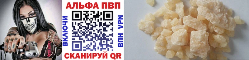 Alpha-PVP кристаллы  площадка Telegram  Старая Русса 