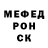 Кетамин VHQ Erik Raposo