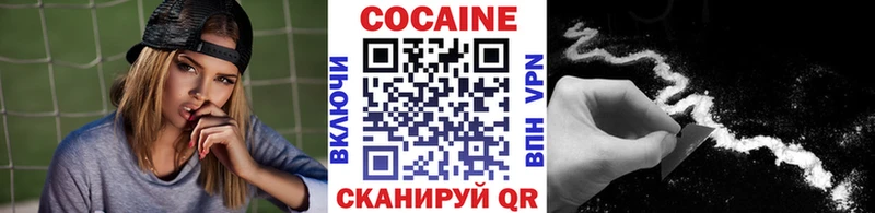 цены   ОМГ ОМГ зеркало  COCAIN Перу  Старая Русса 