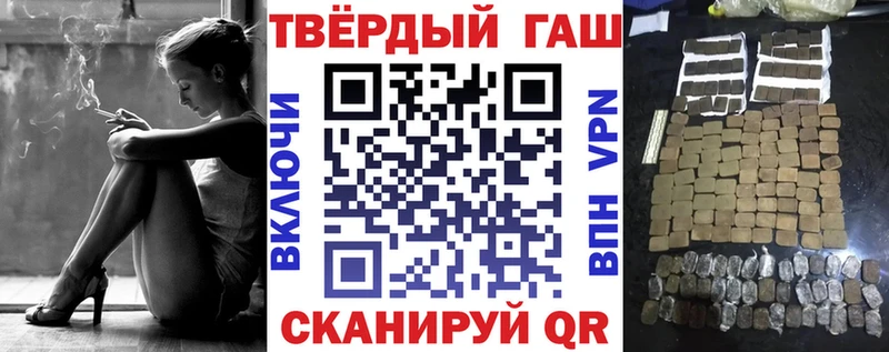 mega ССЫЛКА  Старая Русса  Гашиш VHQ 