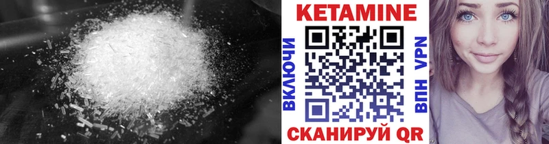 Кетамин ketamine  Старая Русса 