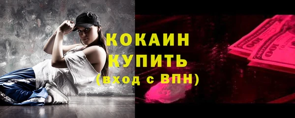 Альфа ПВП Баксан