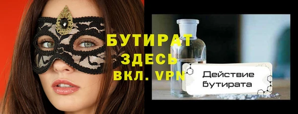винт Балабаново