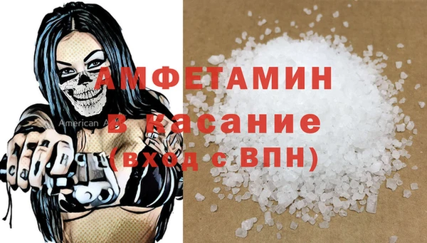Альфа ПВП Баксан