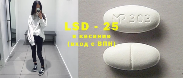 винт Балабаново