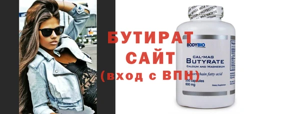 винт Балабаново