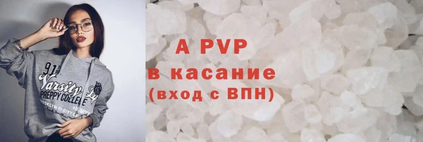 амф Балахна