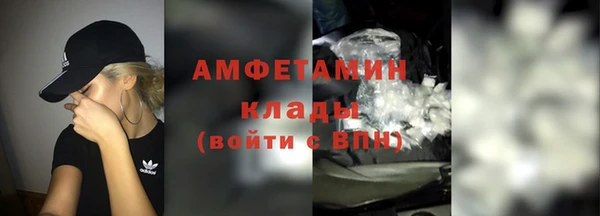 амфетамин Майский