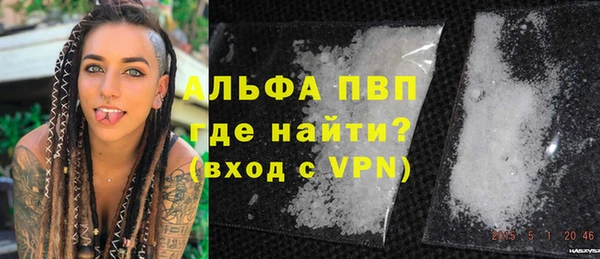 Альфа ПВП Баксан