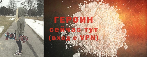 амф Балахна