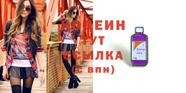 амф Балахна
