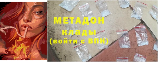 амф Балахна