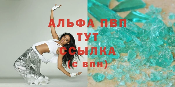 винт Балабаново