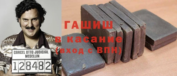 амф Балахна