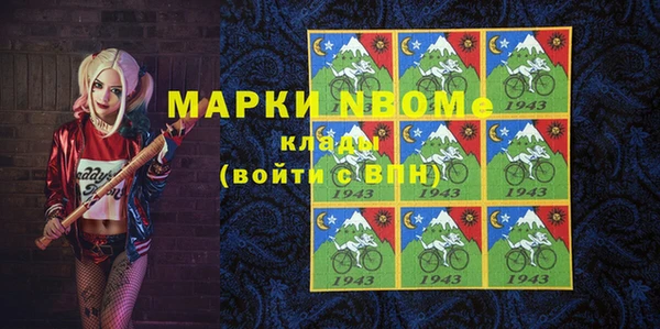 амфетамин Майский