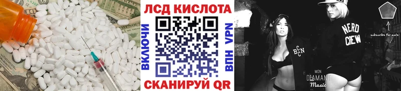 ЛСД экстази ecstasy  даркнет официальный сайт  Старая Русса 