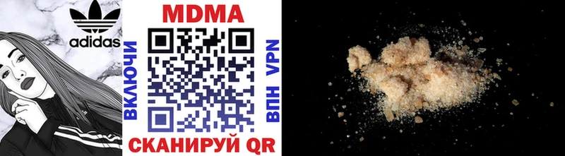 даркнет телеграм  Старая Русса  MDMA Molly 