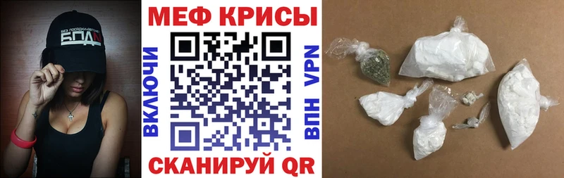 MEGA вход  Старая Русса  Меф мука 