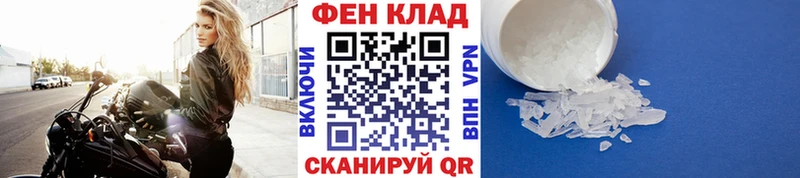 KRAKEN ТОР  Старая Русса  Метамфетамин мет  цены  