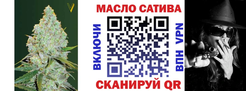 Дистиллят ТГК гашишное масло Старая Русса