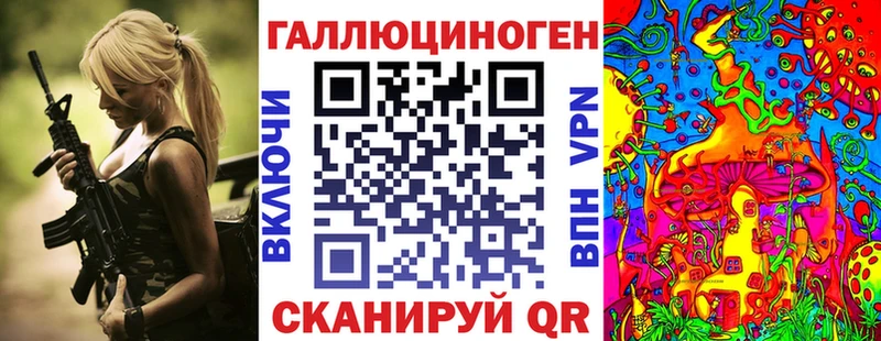 Псилоцибиновые грибы мицелий Старая Русса